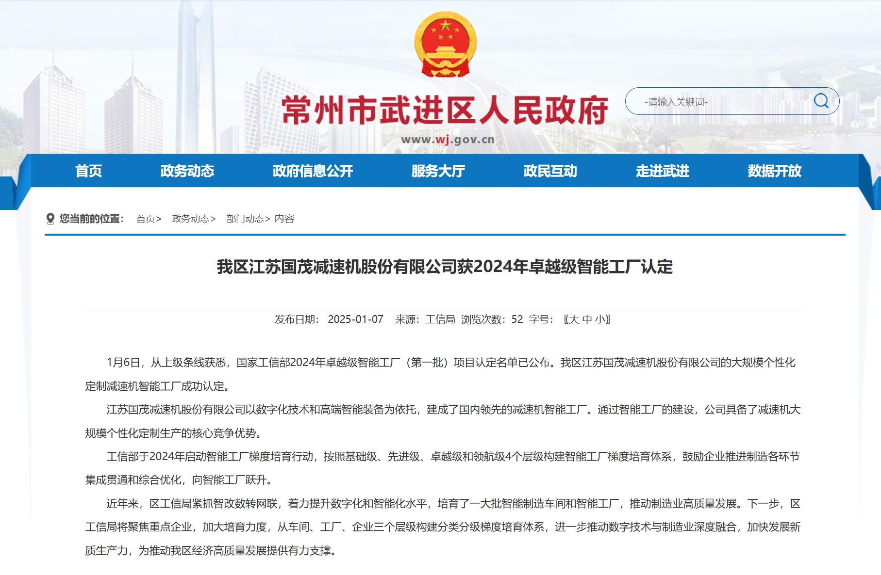 微信截图_20250114100249.jpg 微信截图_20250114100249.jpg